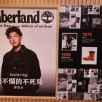 Timberland打造最街頭應援派對！踢不爛大隊長郭泓志搖旗遊行嗨翻街頭