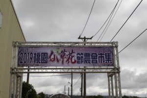 BFF4BE50-E083-4F32-AEB8-1C6B41B72E18