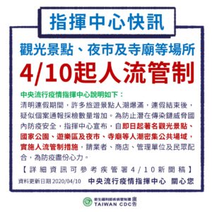 4ED04990-D04B-4B5F-AE87-5D990D71F40D