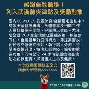 96234949_1559687080864371_5462469273978929152_o