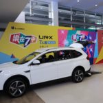 Luxgen URX 7人座樂活款  全新上市早鳥價98.8萬 全車系加碼送Sharp 70吋4K Android TV 顯示器