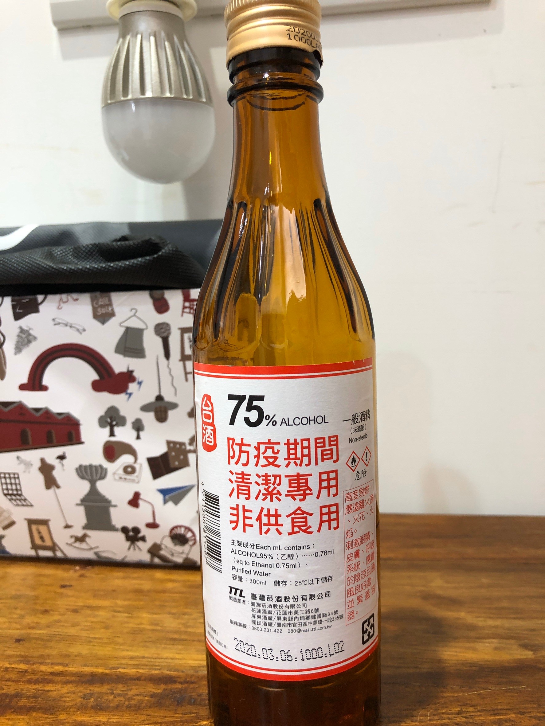 台酒按行政院指示 優先針對熱點地區供應酒精 - 中華新知傳媒