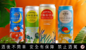 台啤手搖飲系啤酒_全