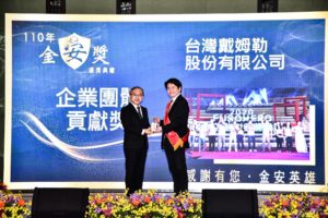 圖一、台灣戴姆勒亞洲商車今年(2021)榮獲交通部「金安獎」企業團體貢獻獎項最高殊榮，執行長王立山親臨現場授獎_1(圖由DTAT提供)