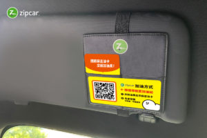 【圖一】Zipcar會員於加油時出示車麻吉油卡，即可享受便利無接觸加油。