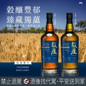 TTL_穀蘊_FB_V2警語大 (1)