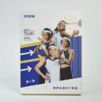Epson推出戴資穎獨家限量球員卡 化作新年強運祈福禮物感謝粉絲支持