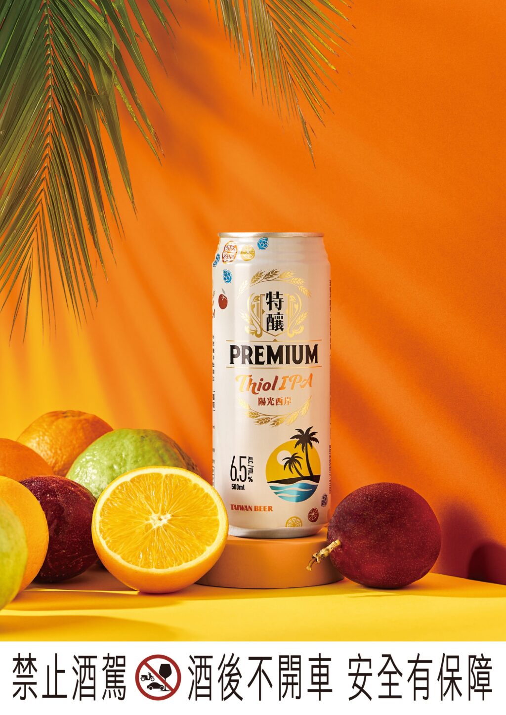 thumbnail_陽光西岸