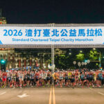 2026渣打馬拉松 二萬餘跑者熱血「一起，跑更遠」