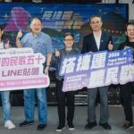 5/16 『2026搭捷運聽民歌』 北流戶外空間 經典重現