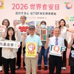 從校園到餐桌 TQF協會攜手食品業響應世界食安日